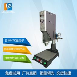 株洲15khz超声波焊接机价低质高