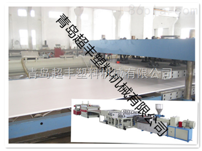 cfsj03-PVC结皮发泡板材生产线建筑模板生产设备 _供应信息_商机_中国塑料机械网
